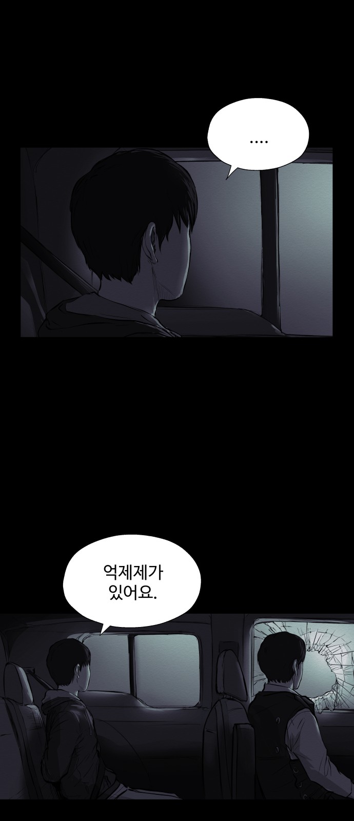 40 페이지