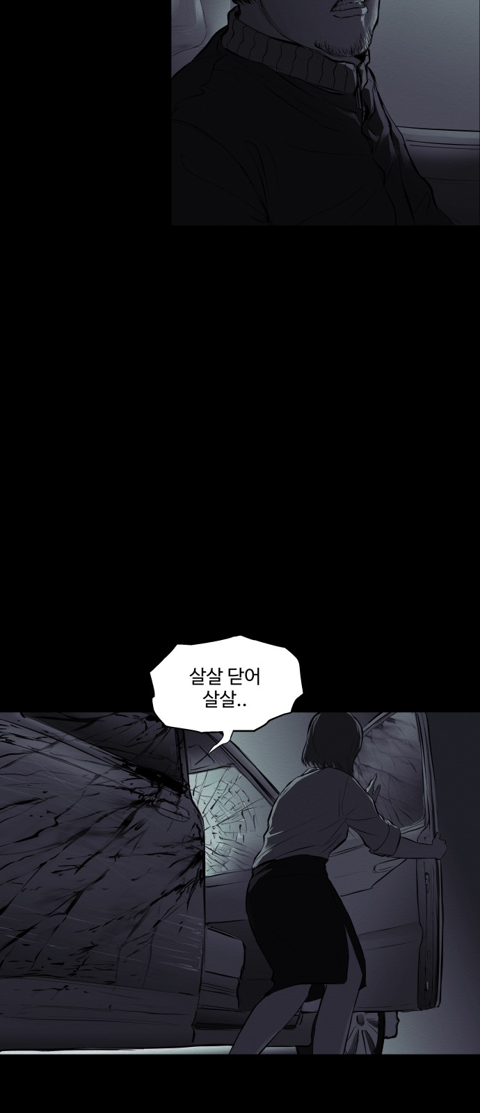 47 페이지