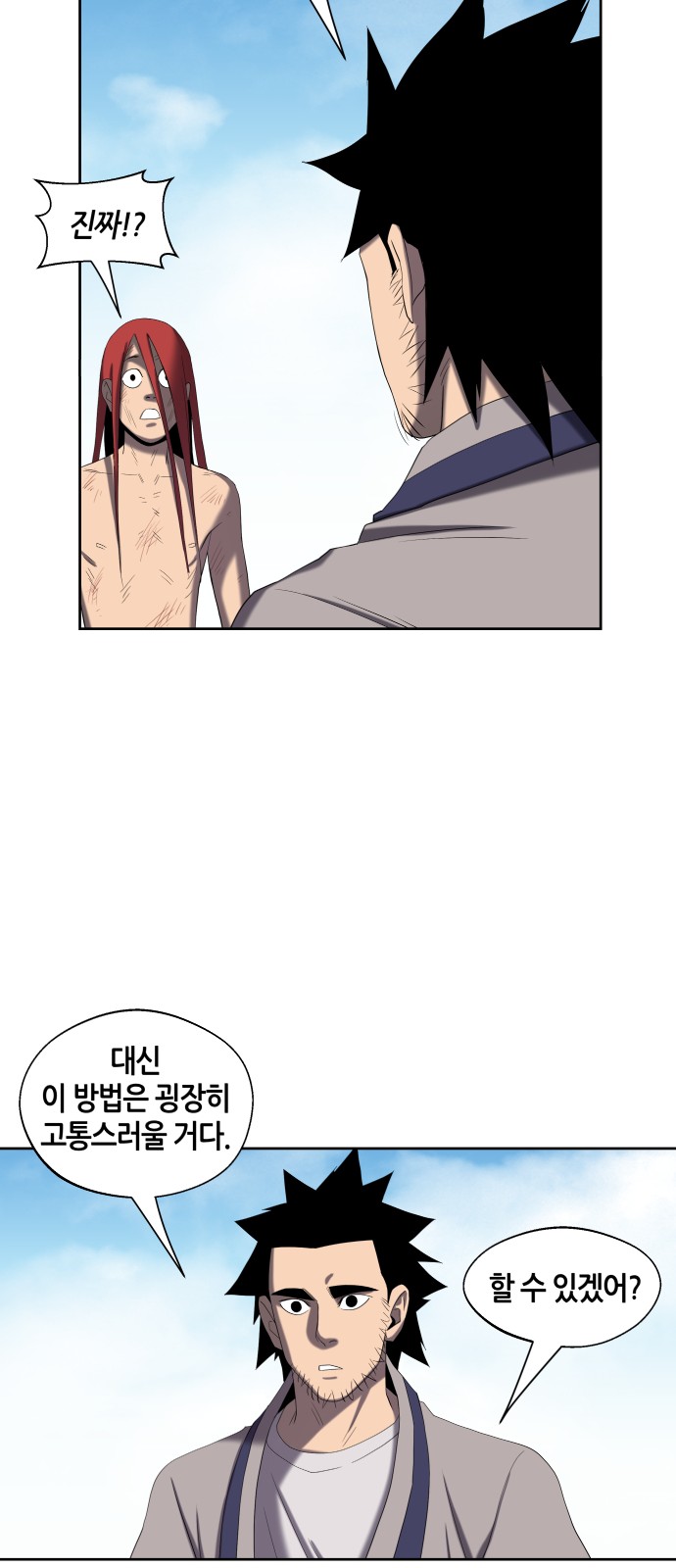 15 페이지