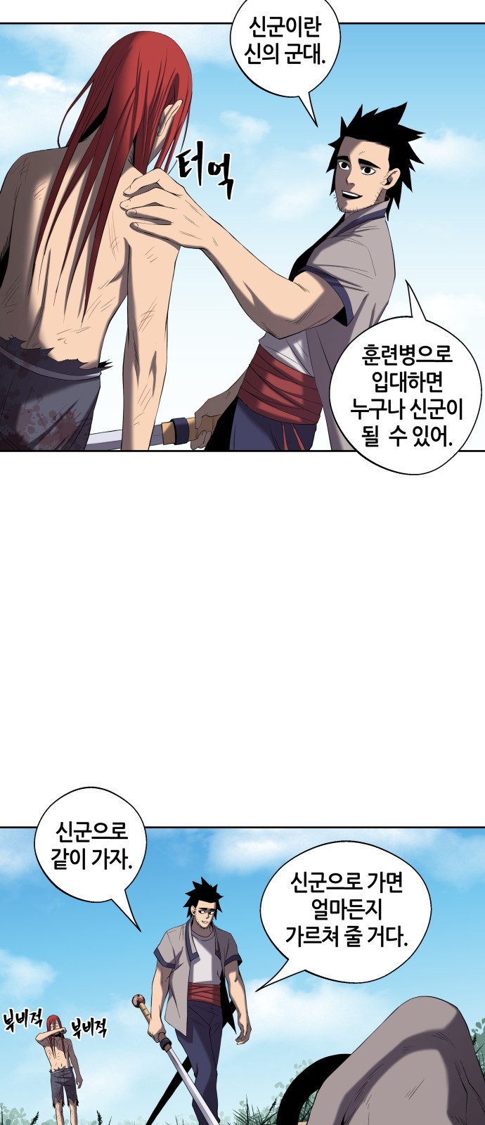 2 페이지