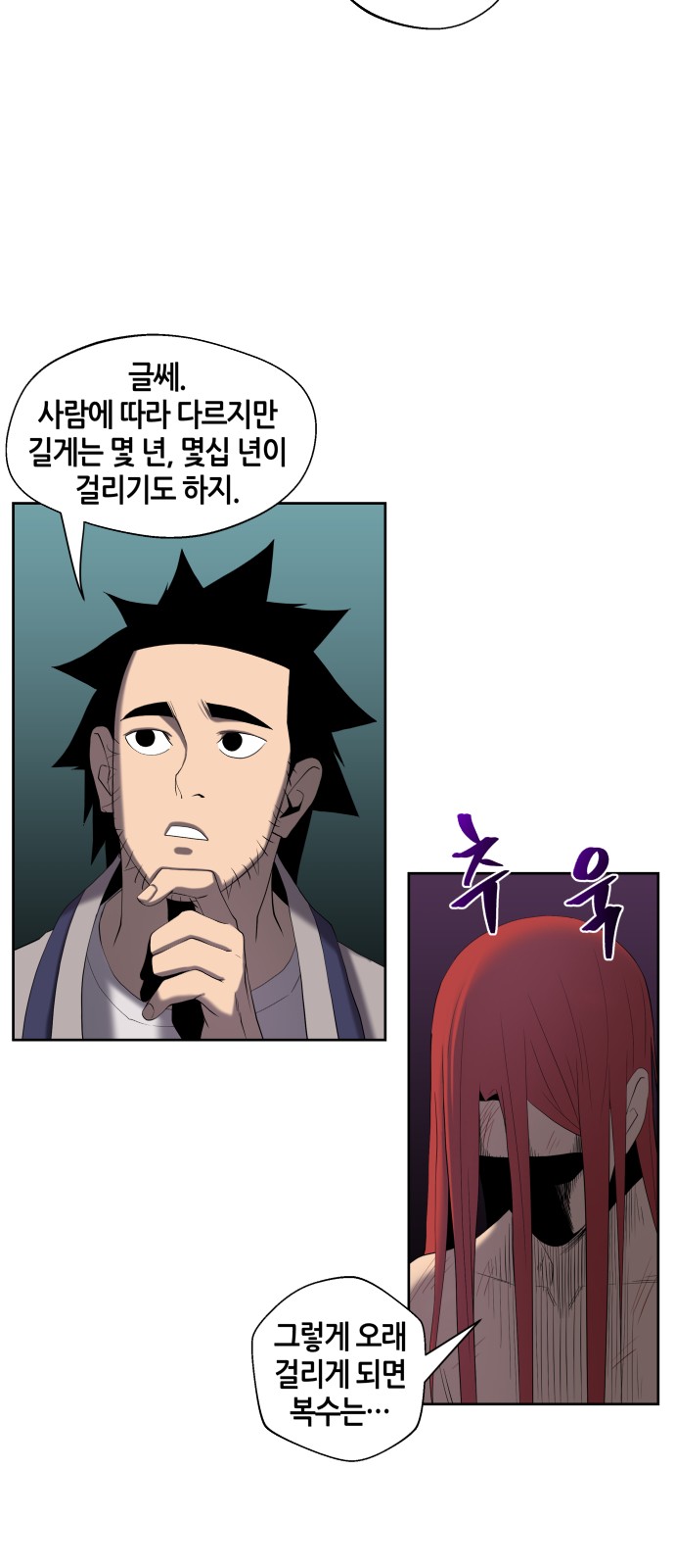 30 페이지