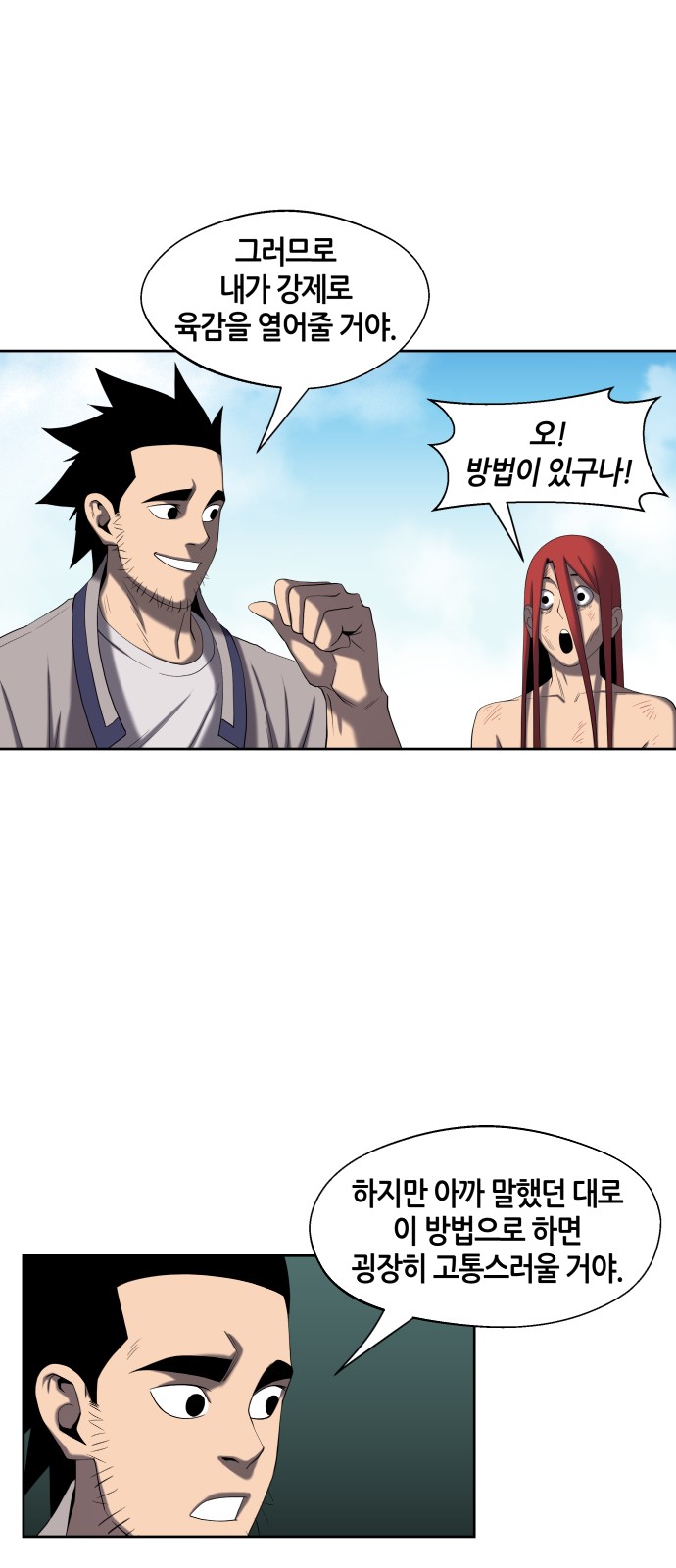 31 페이지