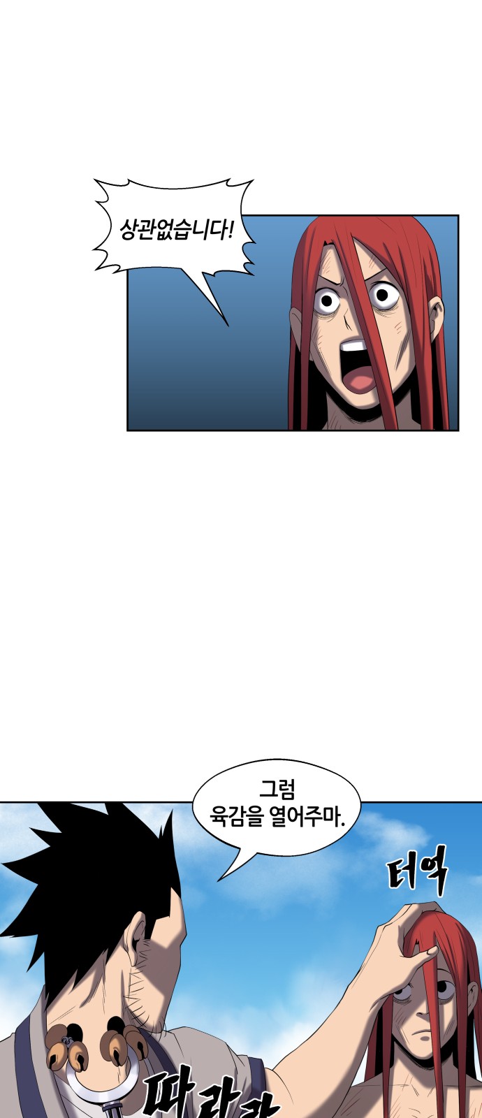 32 페이지