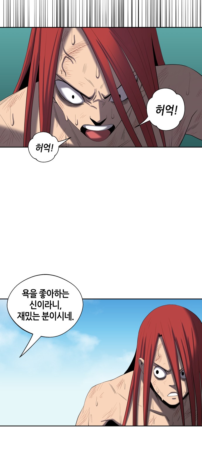 46 페이지
