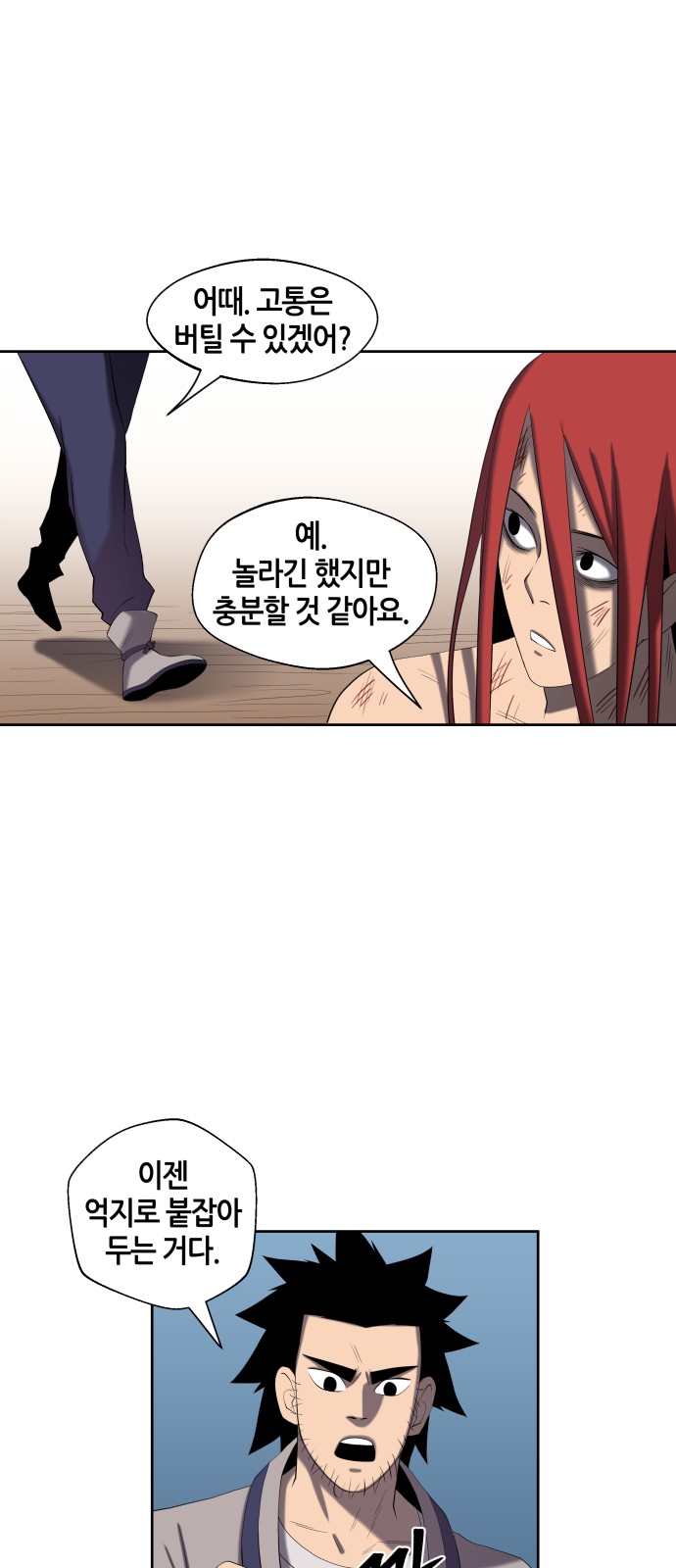 47 페이지