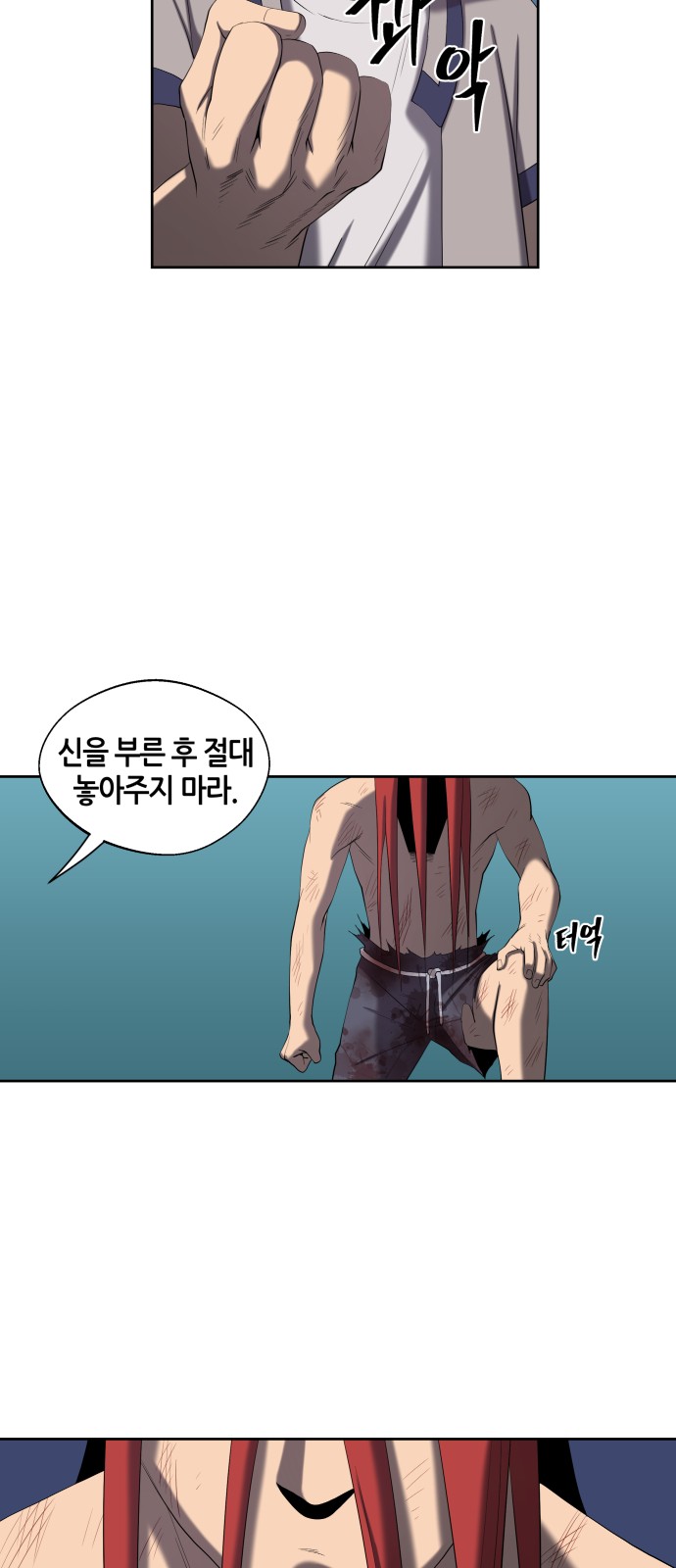 48 페이지