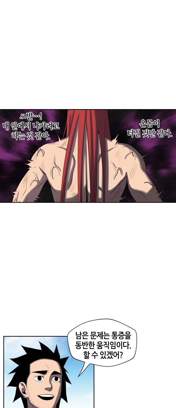 53 페이지