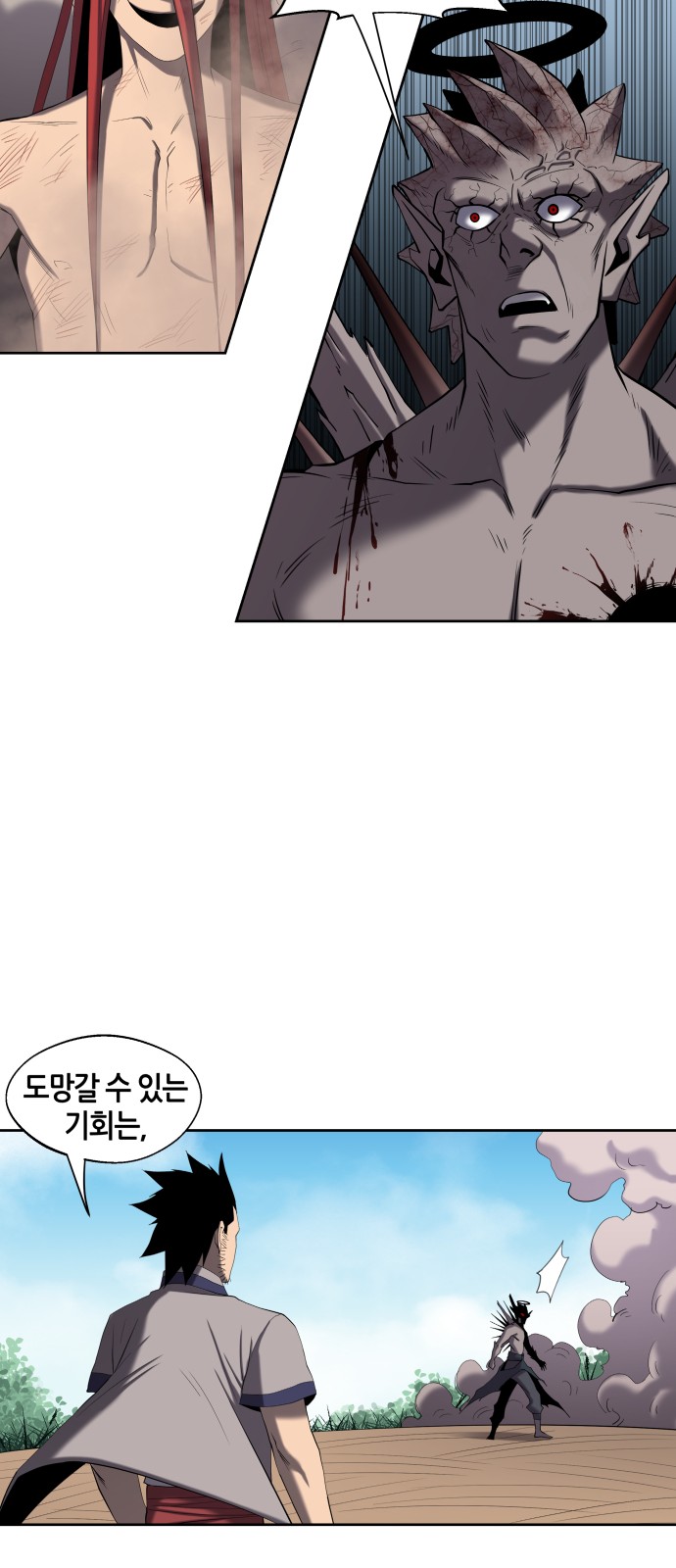 59 페이지
