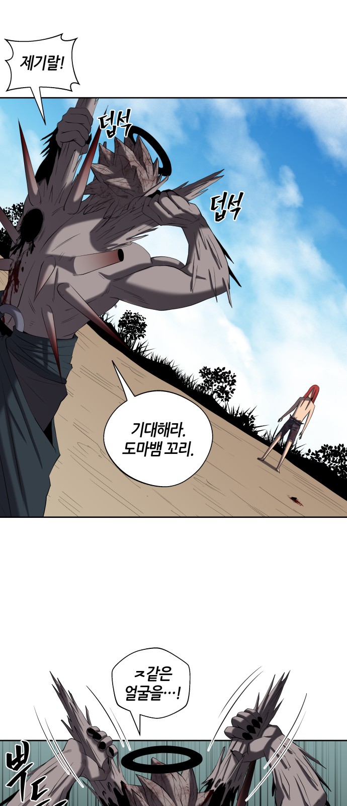 28 페이지