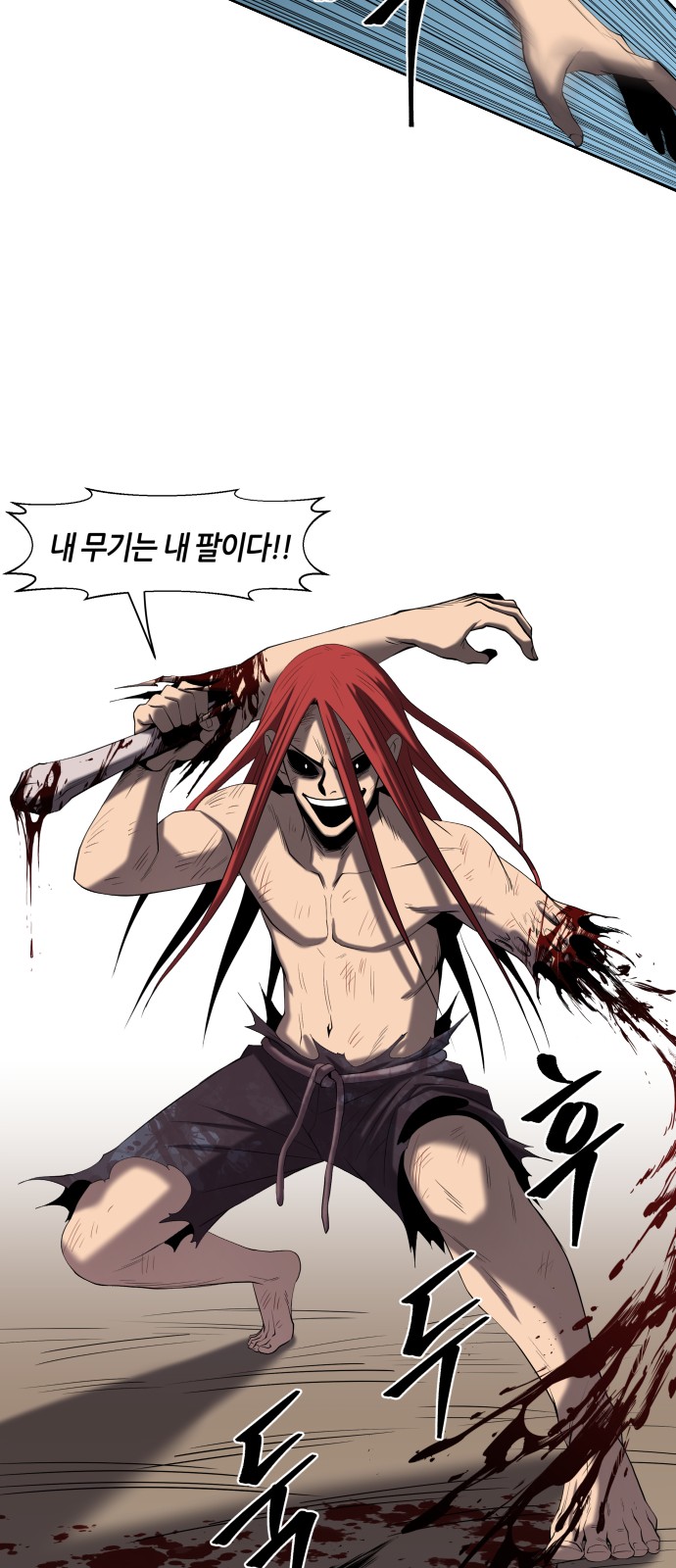 33 페이지