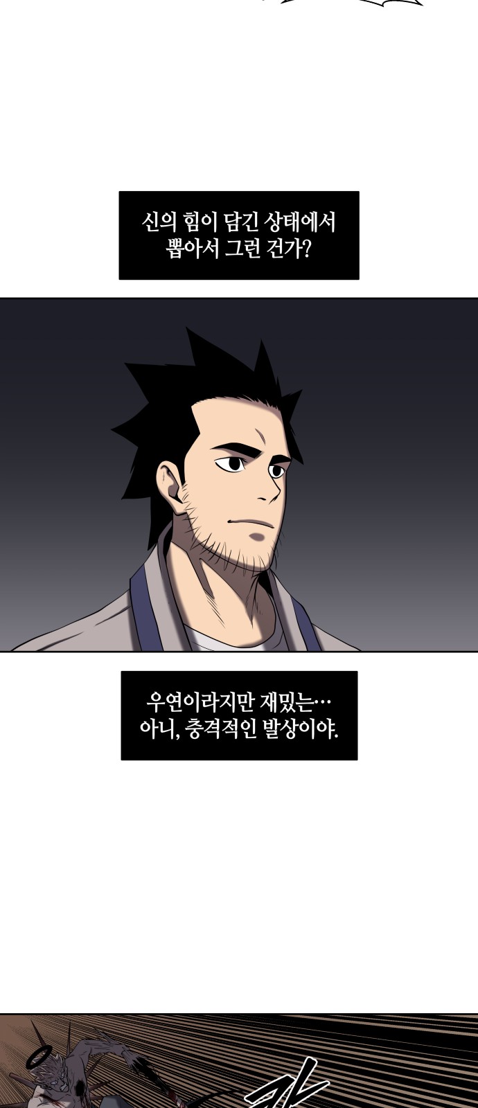 38 페이지
