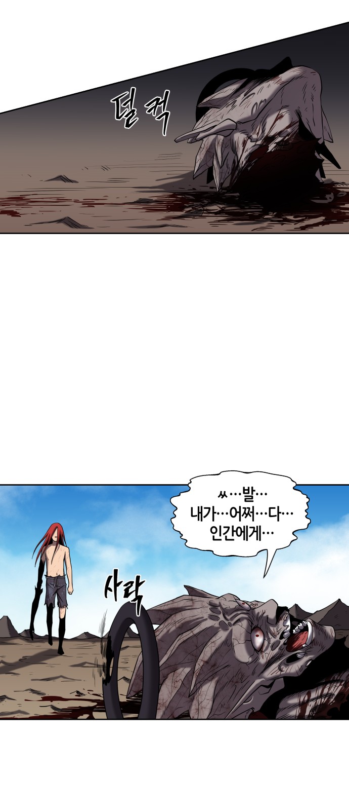 58 페이지