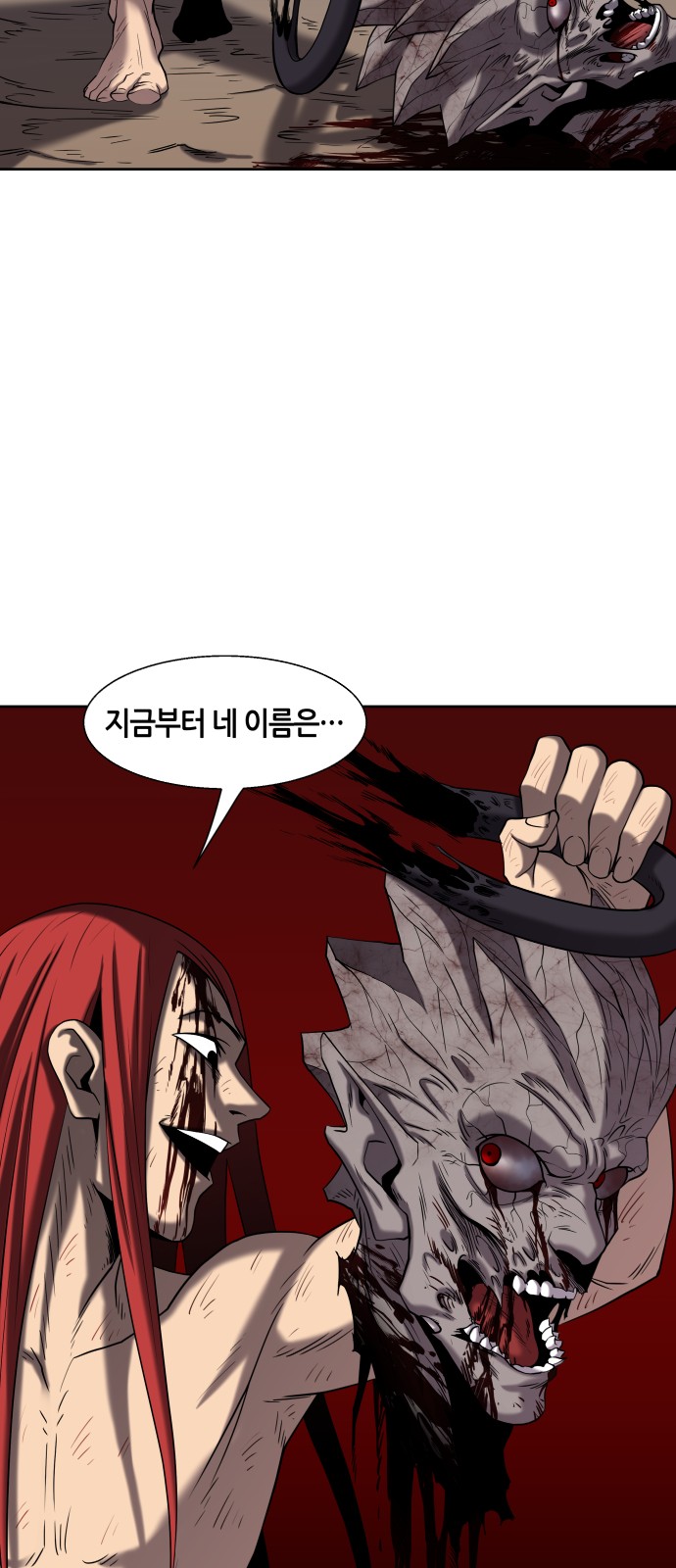 60 페이지