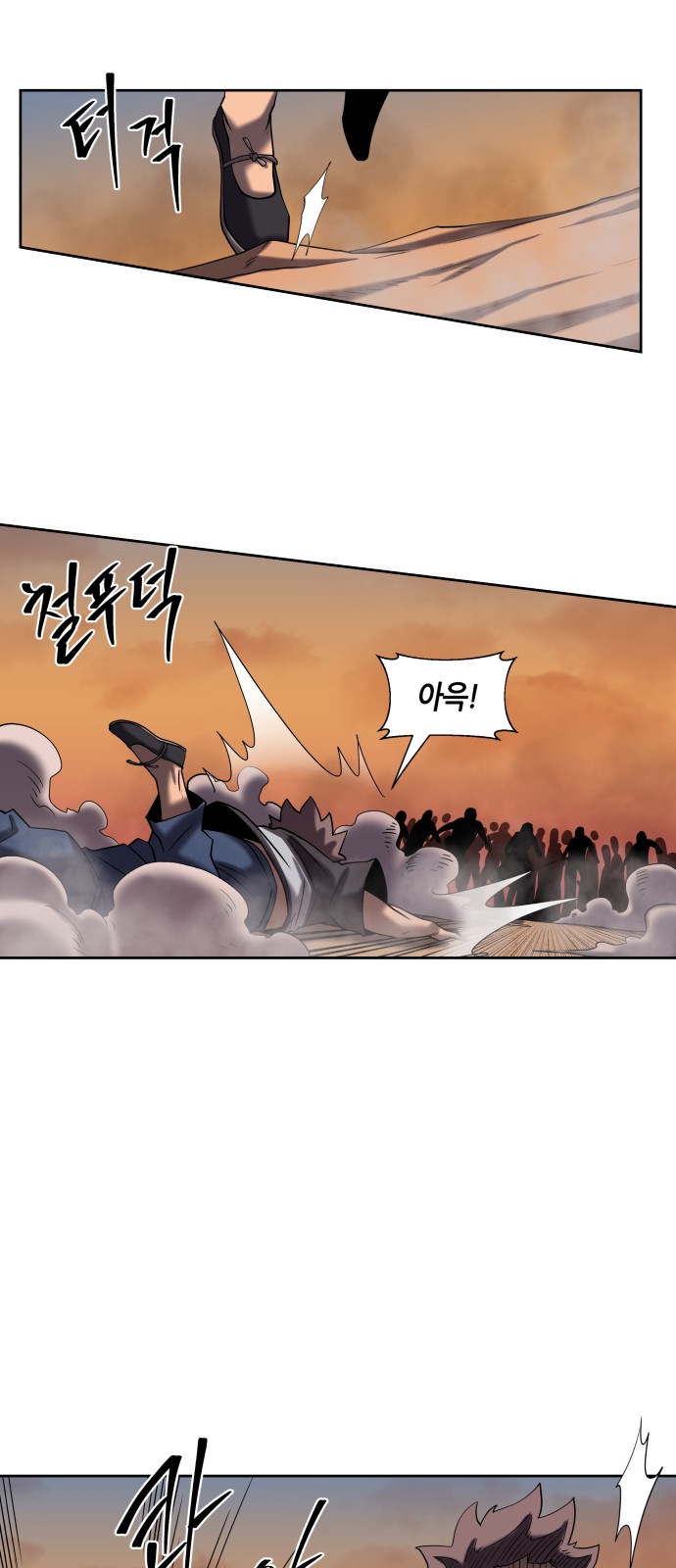16 페이지