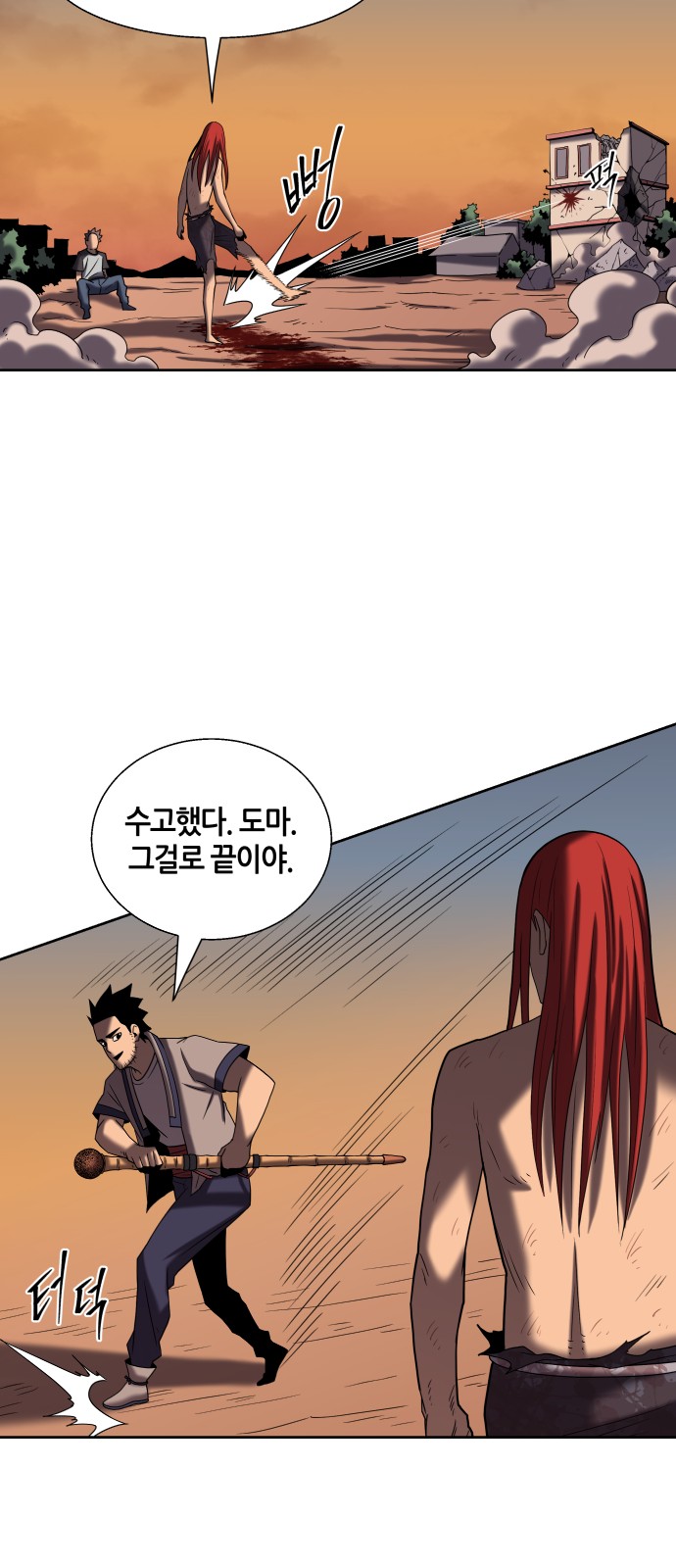 34 페이지