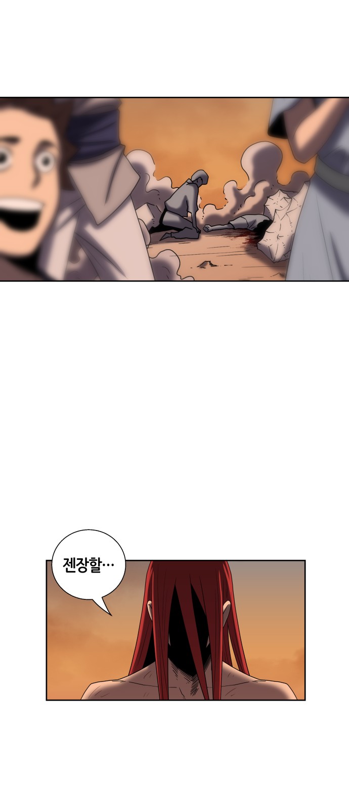 39 페이지