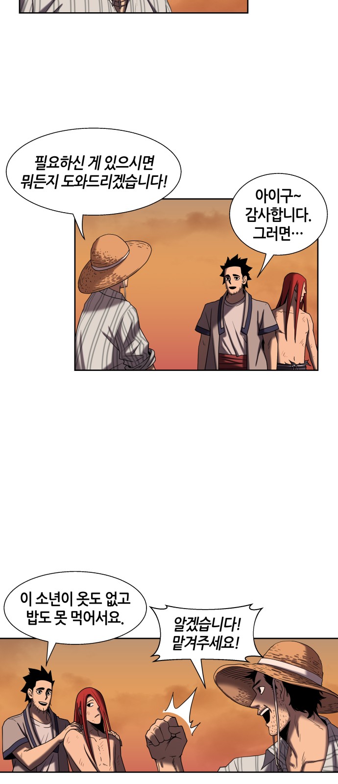 42 페이지