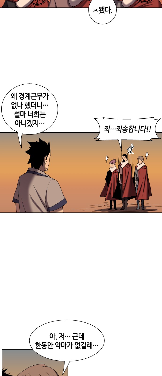 47 페이지