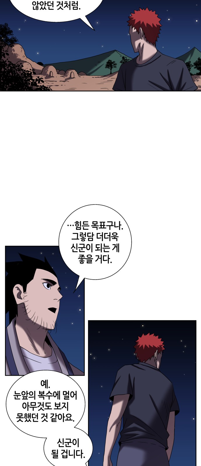 54 페이지