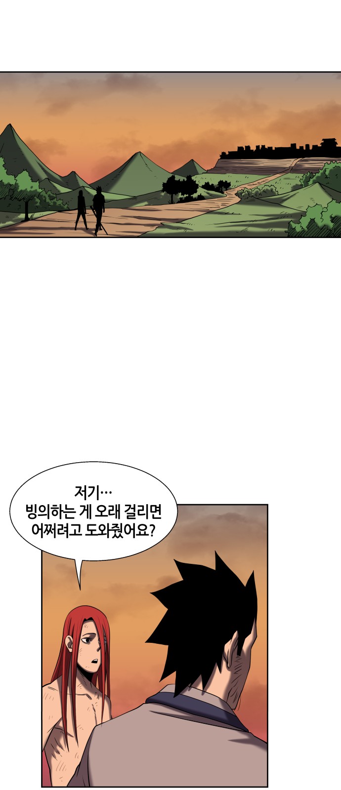 6 페이지