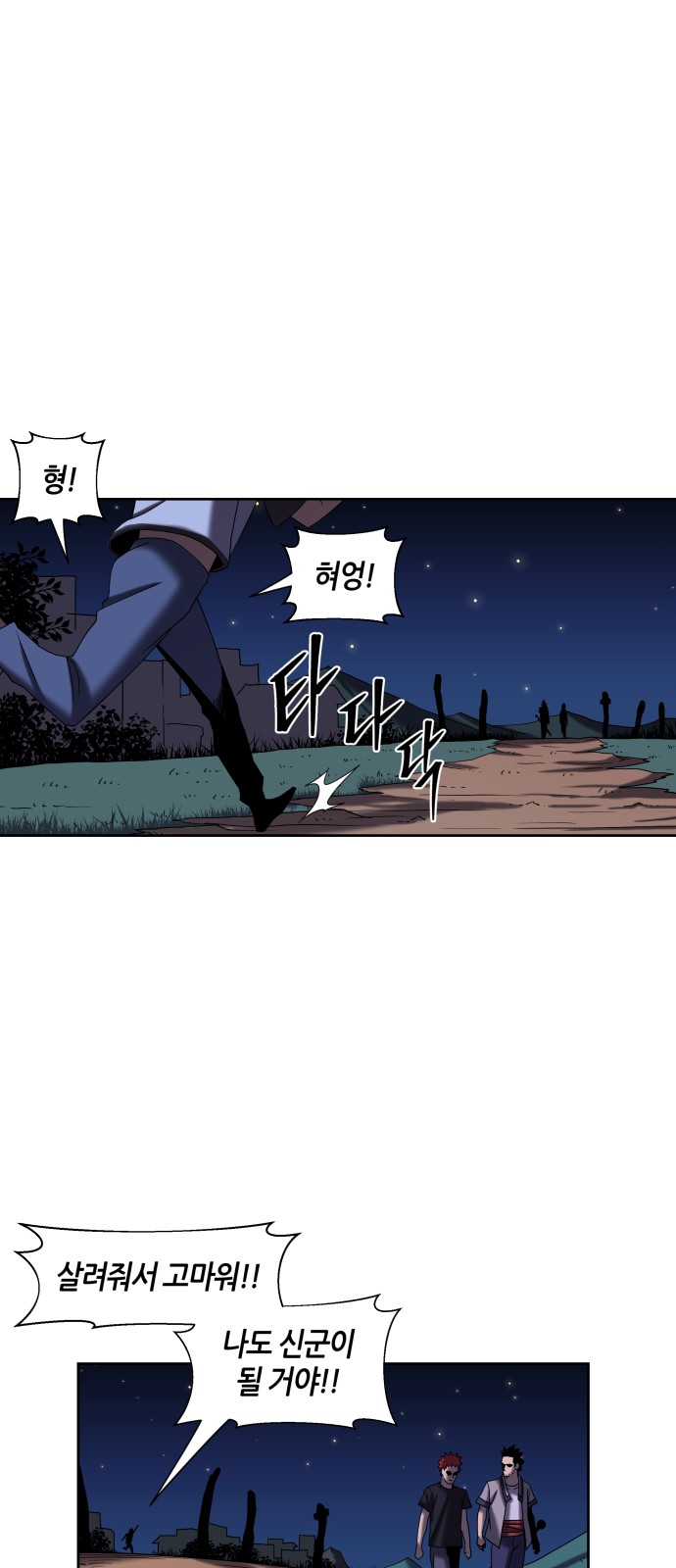 60 페이지