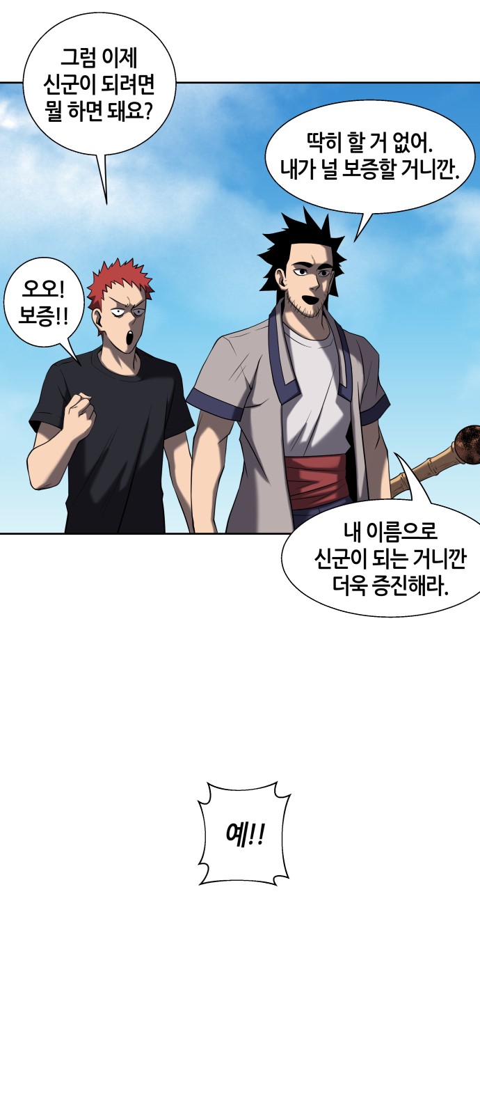 10 페이지