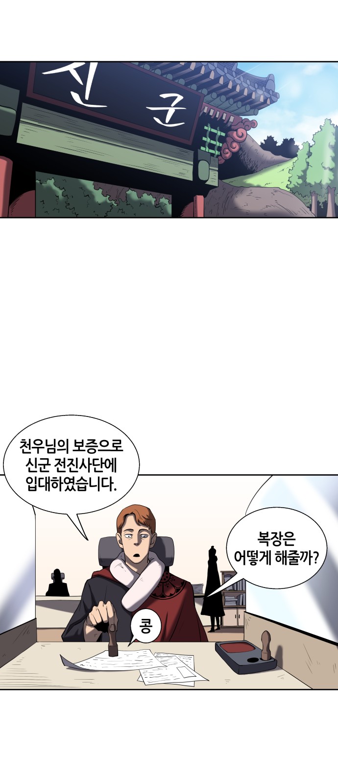 11 페이지