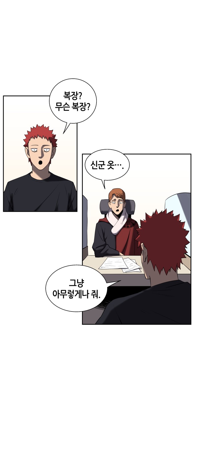 12 페이지