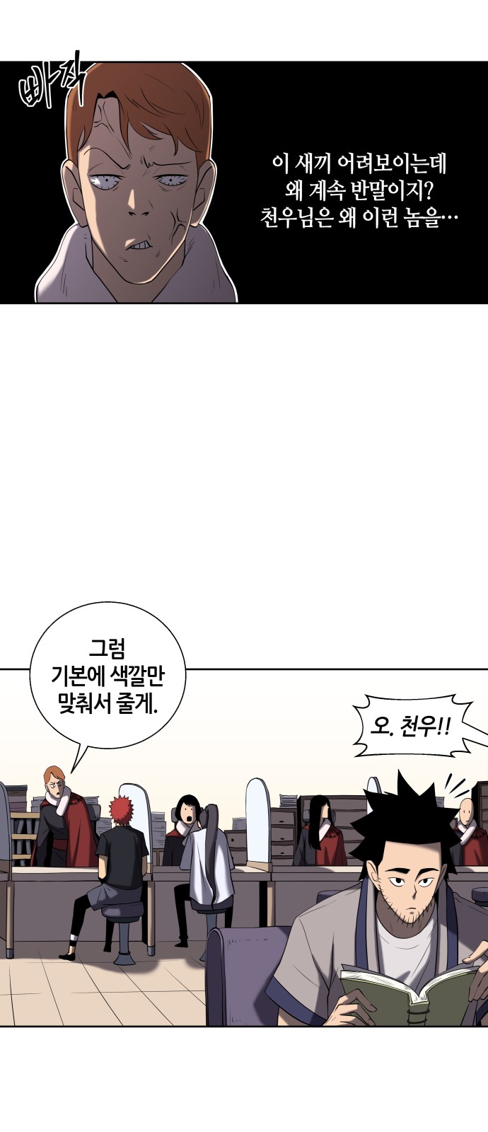 13 페이지