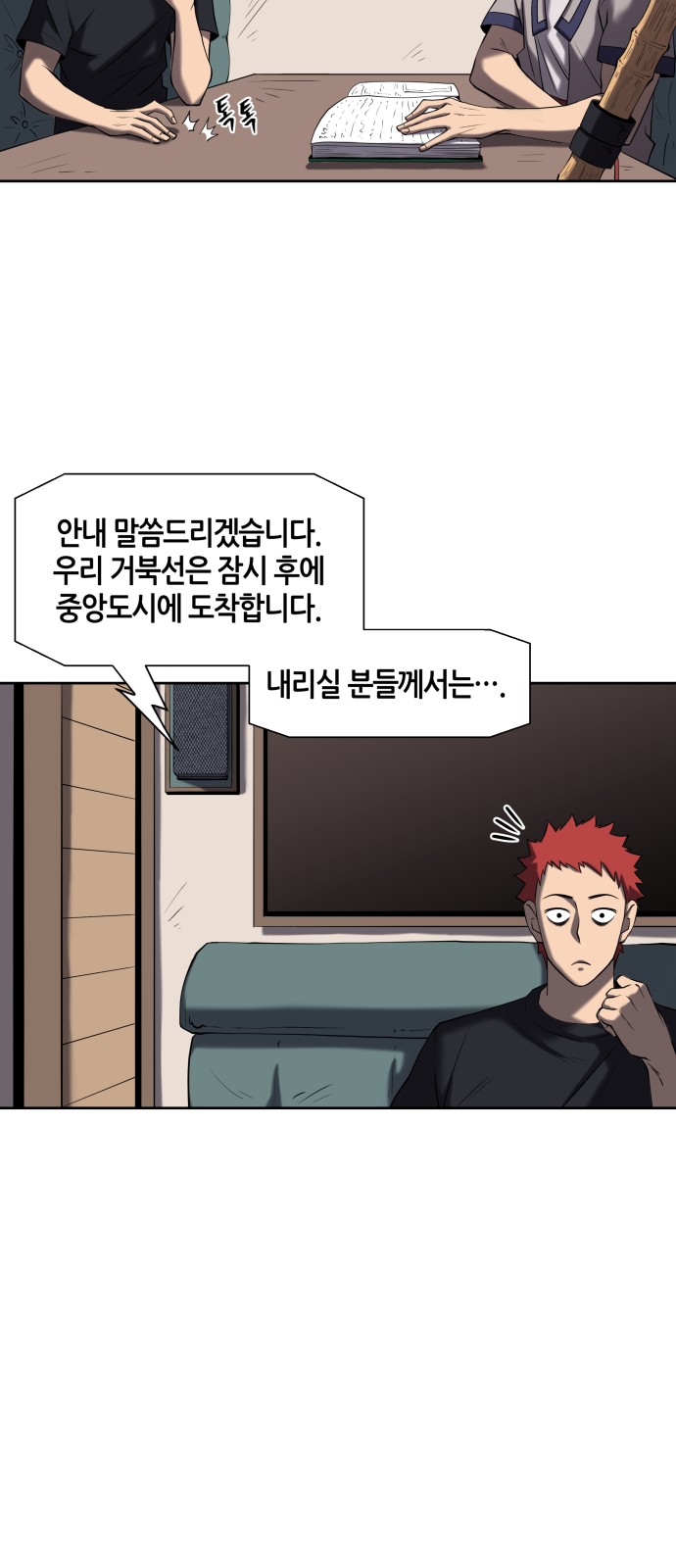 2 페이지