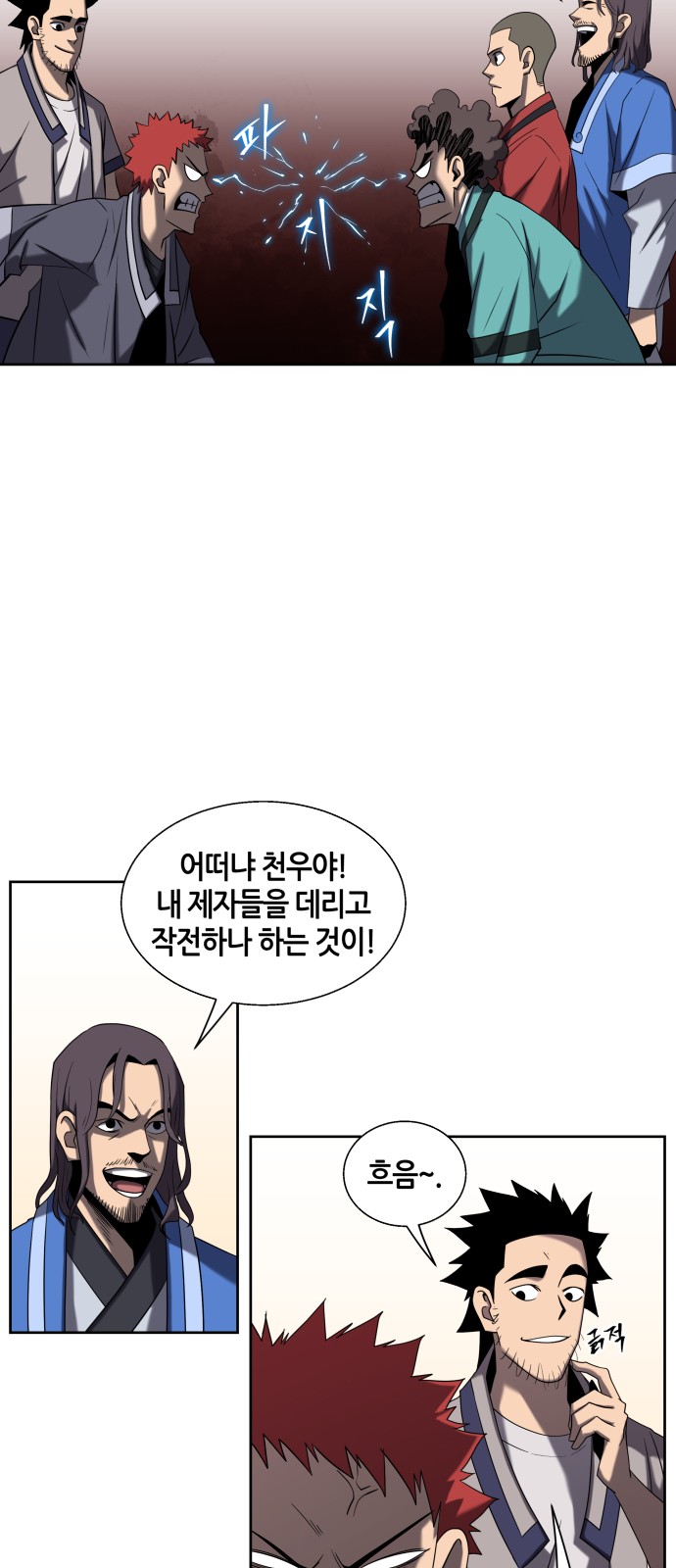 23 페이지