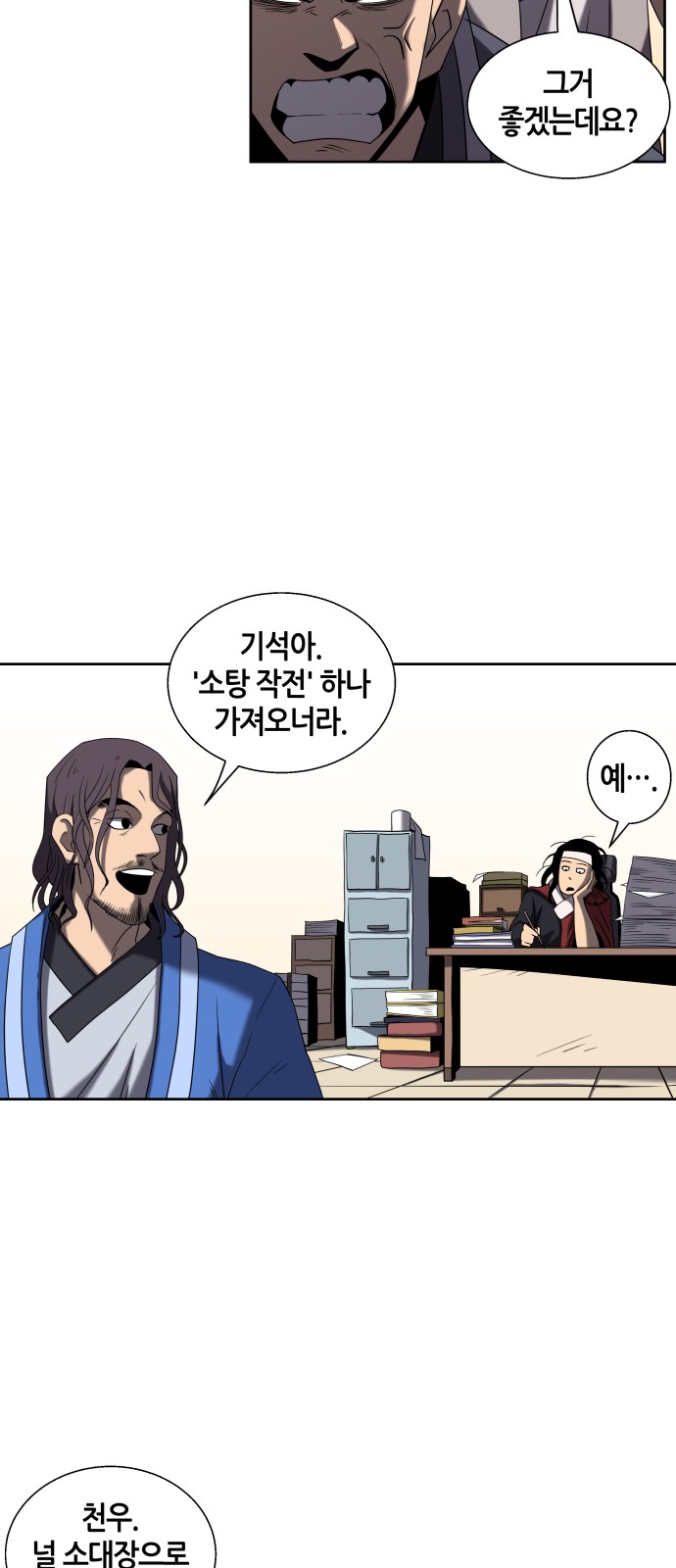 24 페이지