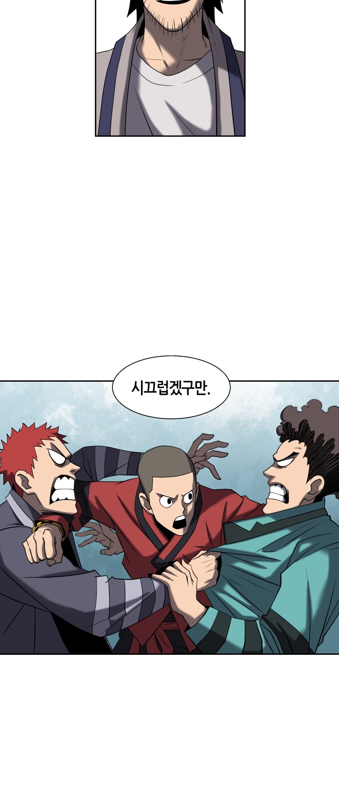 26 페이지