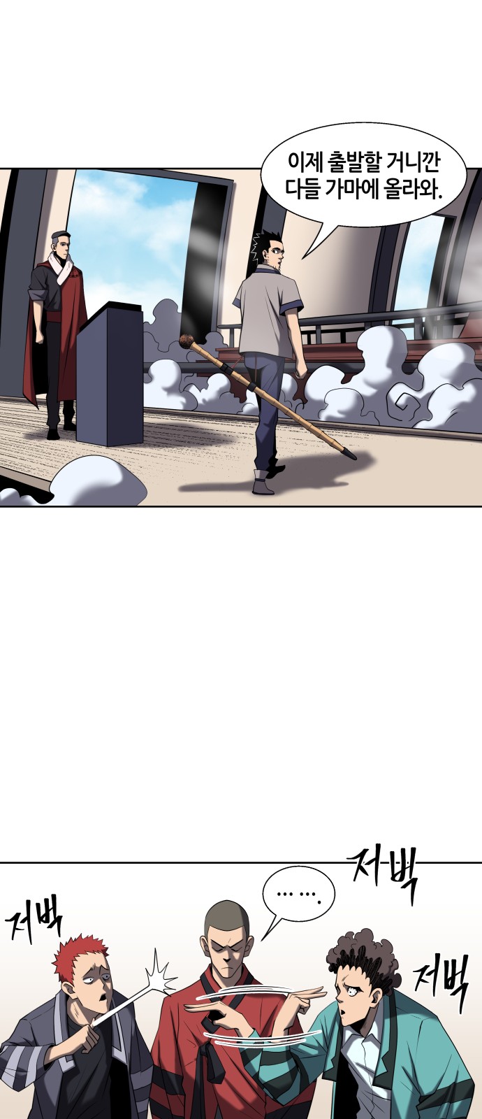 29 페이지