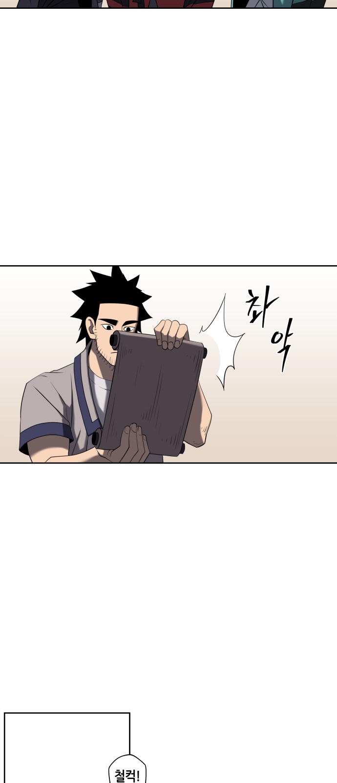 30 페이지