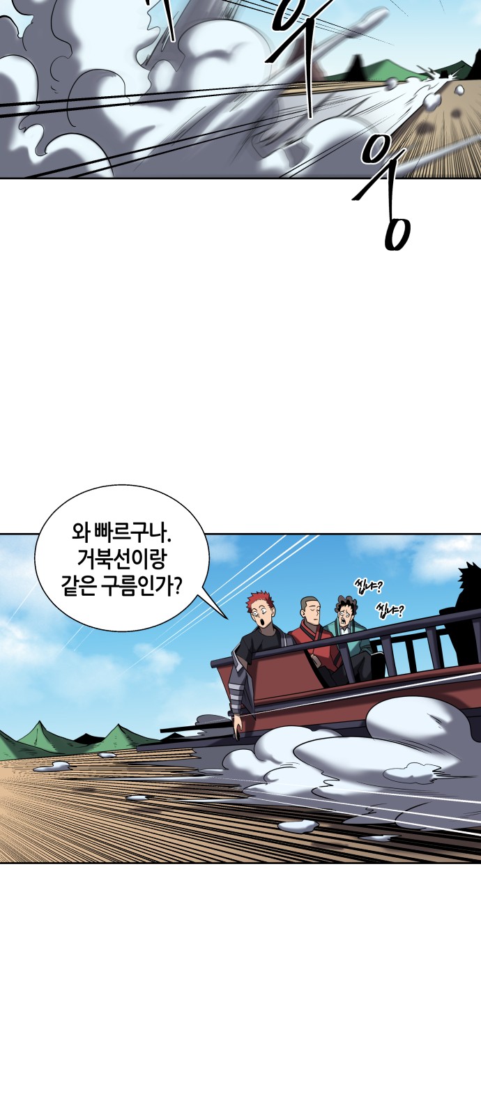 34 페이지