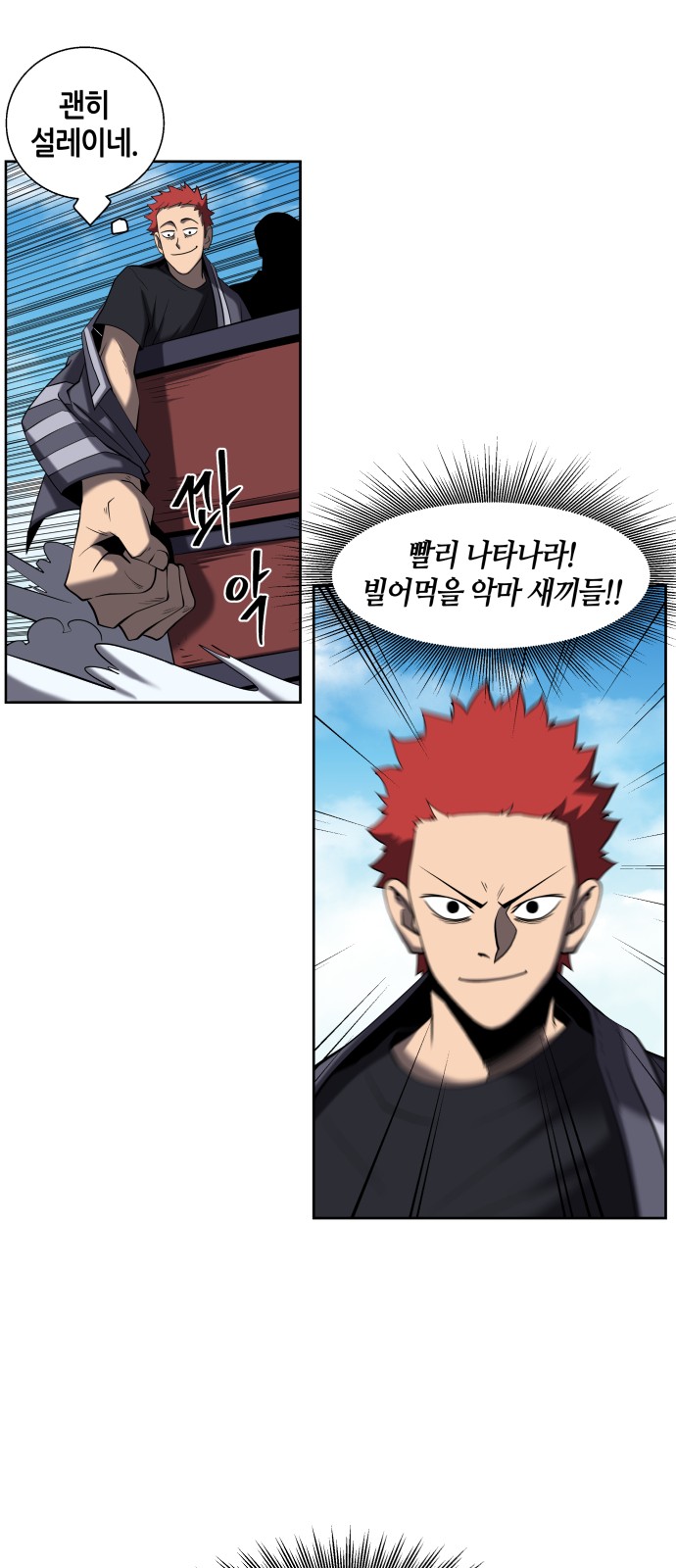 35 페이지