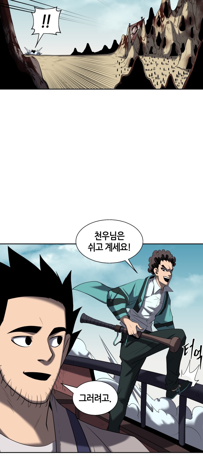 38 페이지