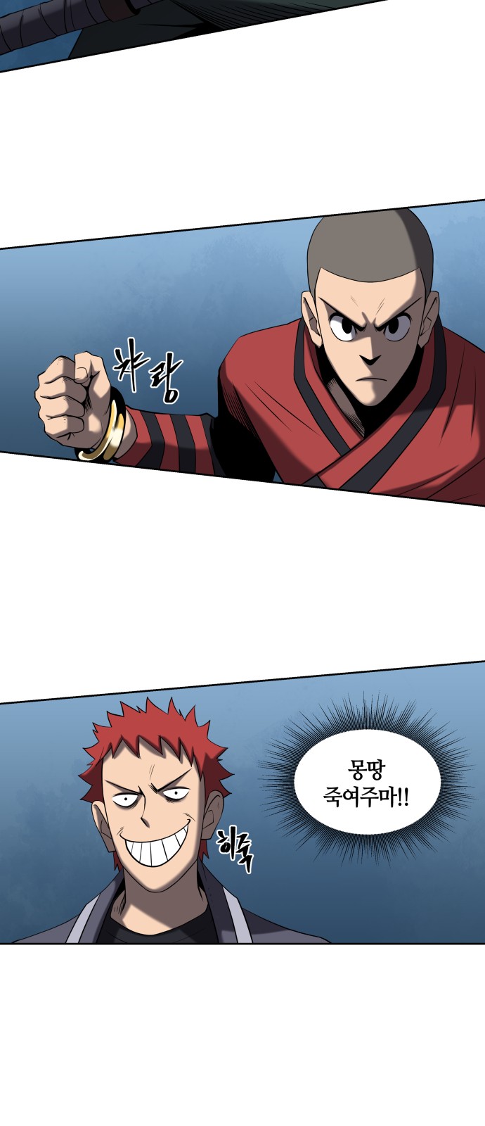 43 페이지