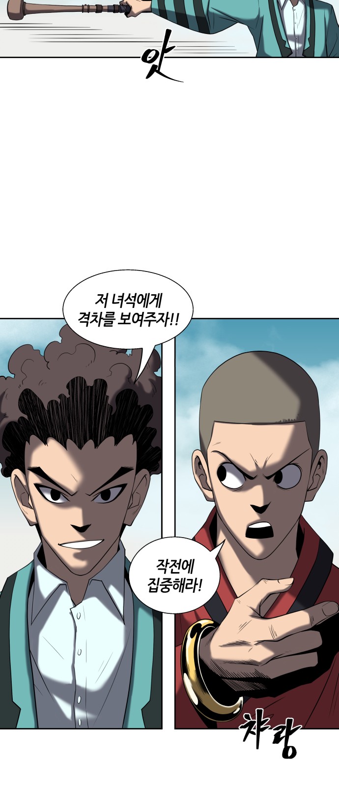 49 페이지