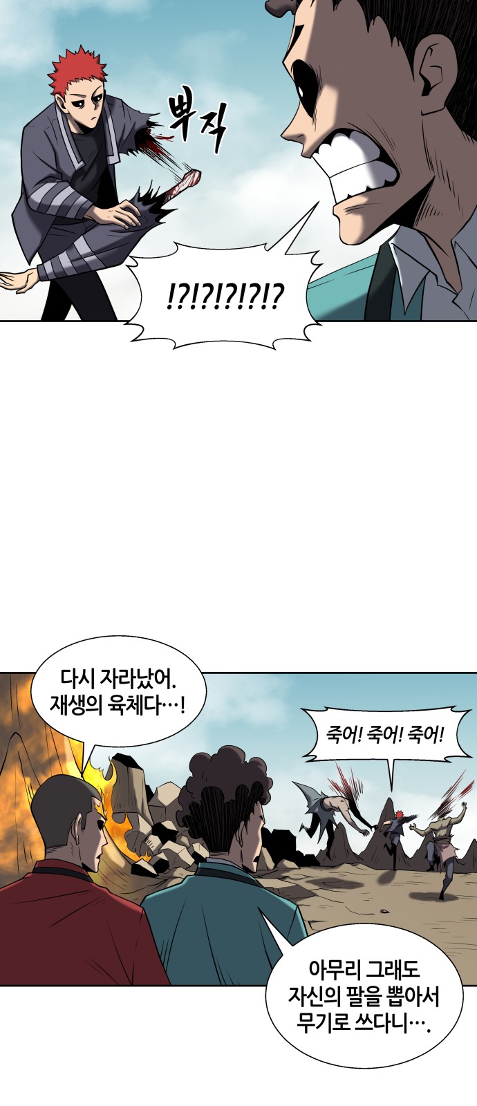 16 페이지