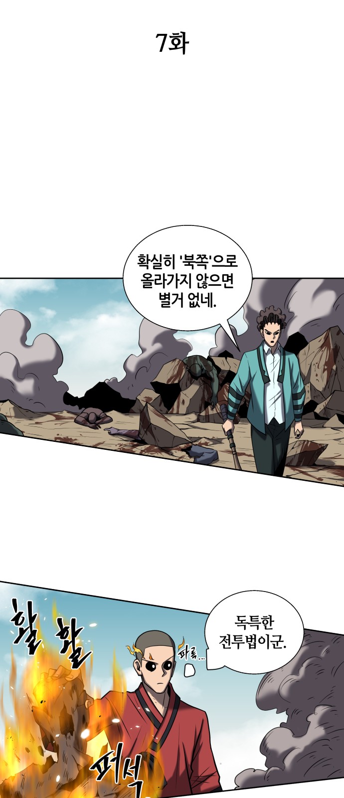 18 페이지