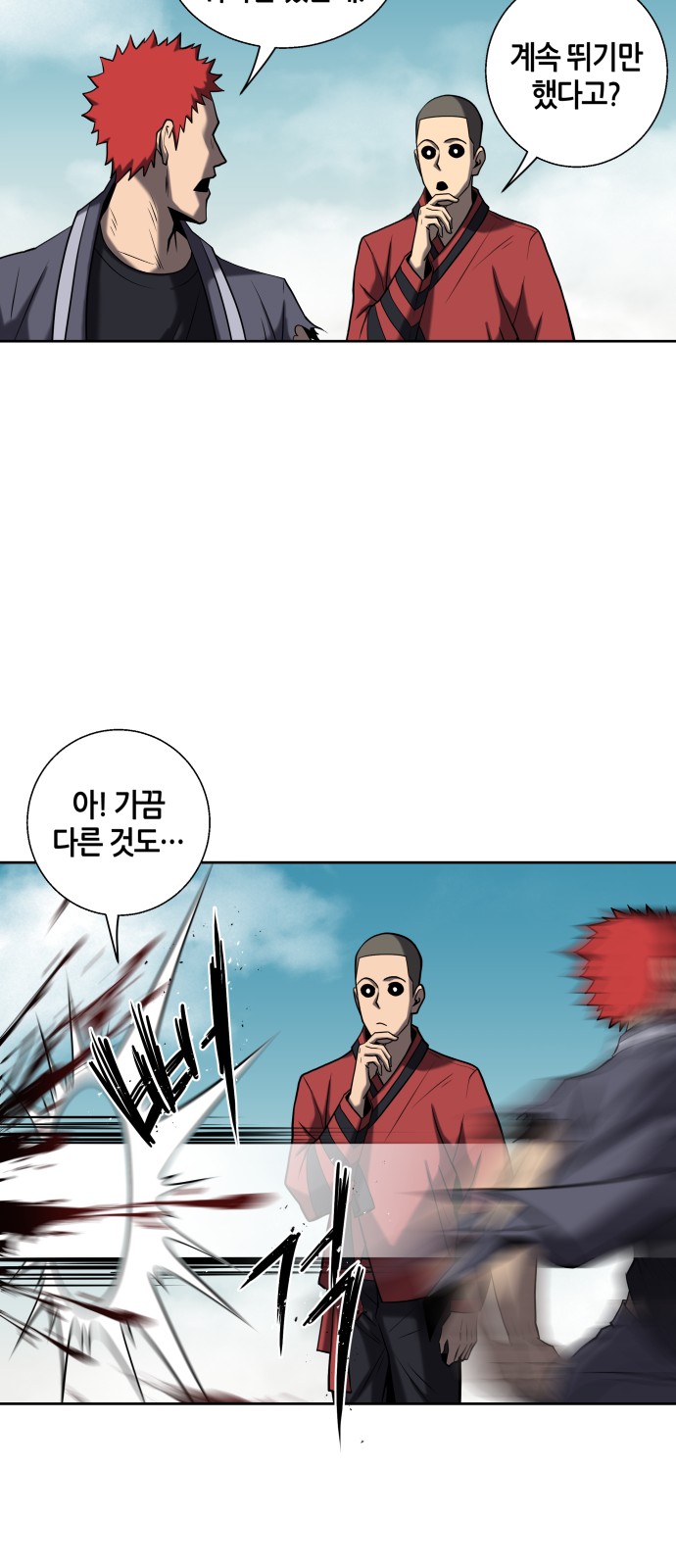 21 페이지