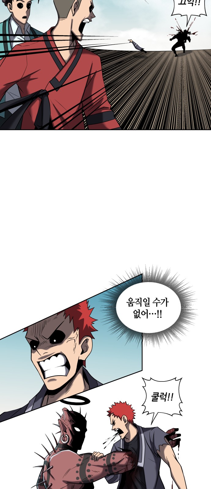 23 페이지