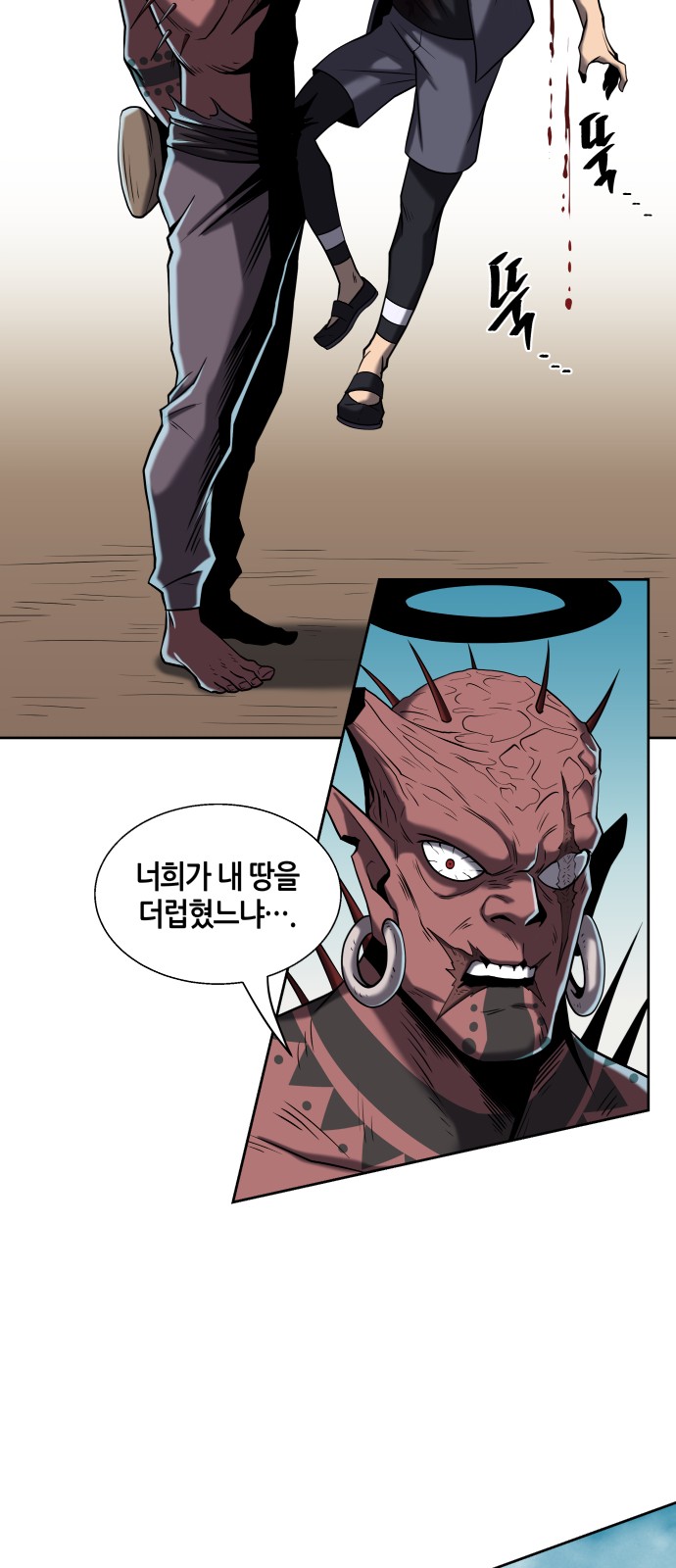 24 페이지