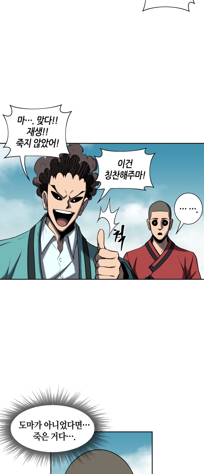 26 페이지