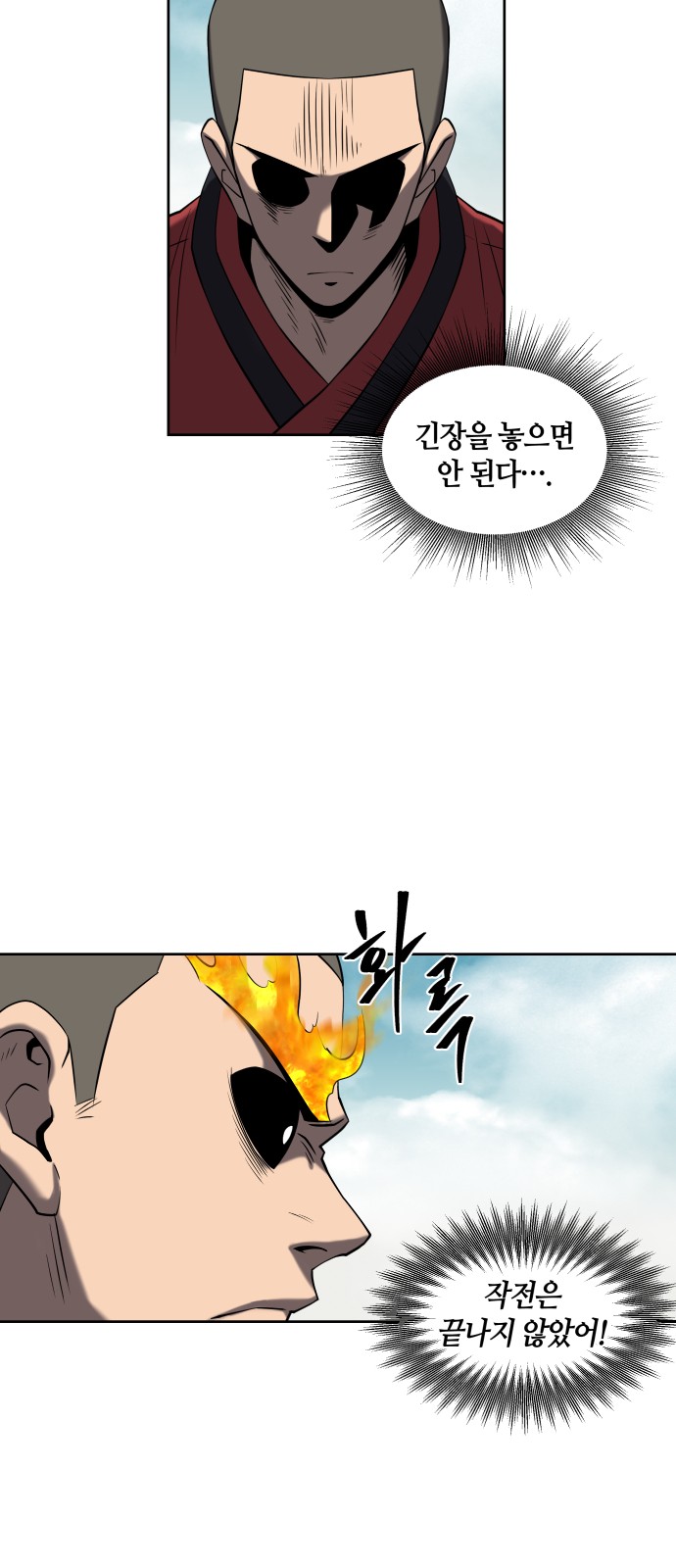 27 페이지