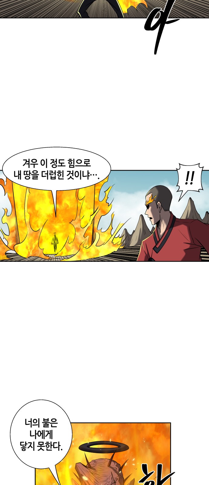 32 페이지