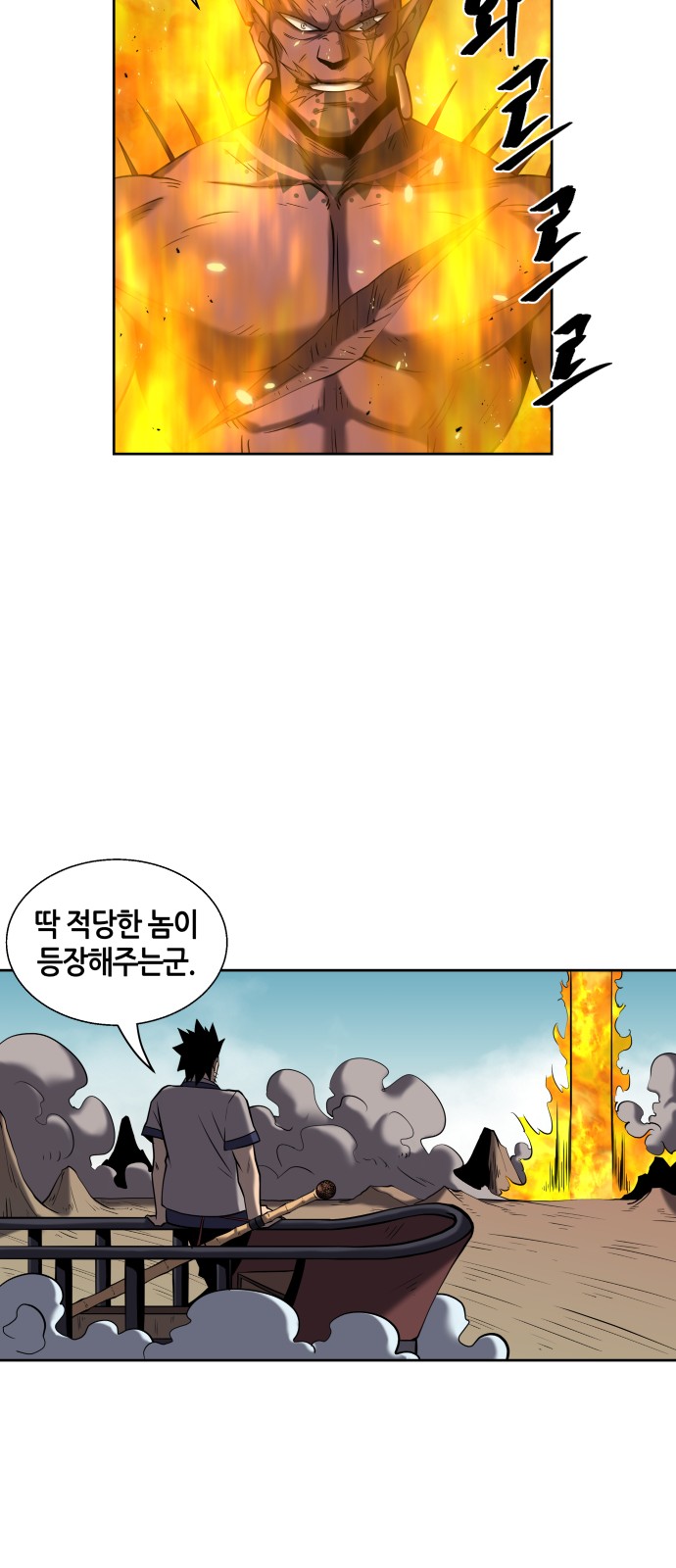 33 페이지