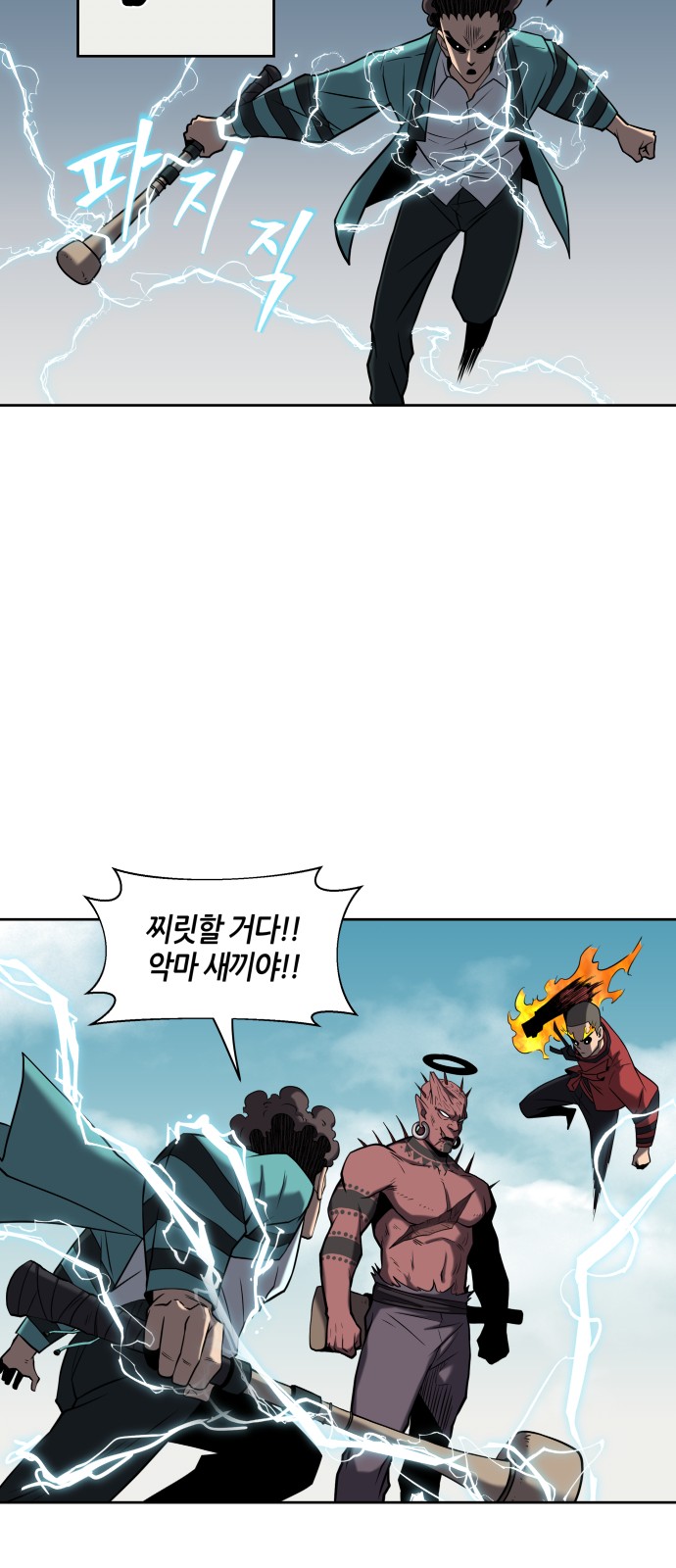 36 페이지